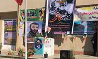 گرامیداشت دهه فجر « اداره امور ایثارگران سازمان جهادکشاورزی استان مازندران»